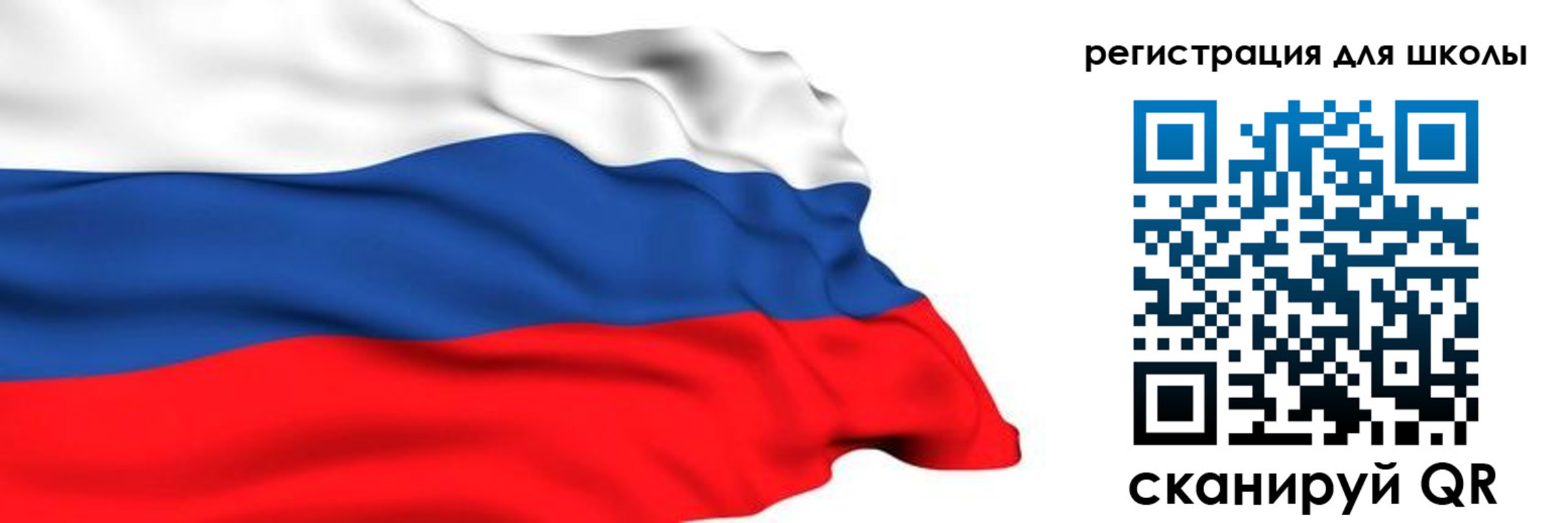 временная регистрация госуслуги в Сланцах