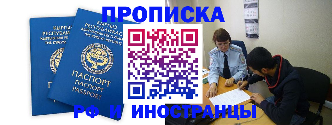 регистрация для школы в Сланцах